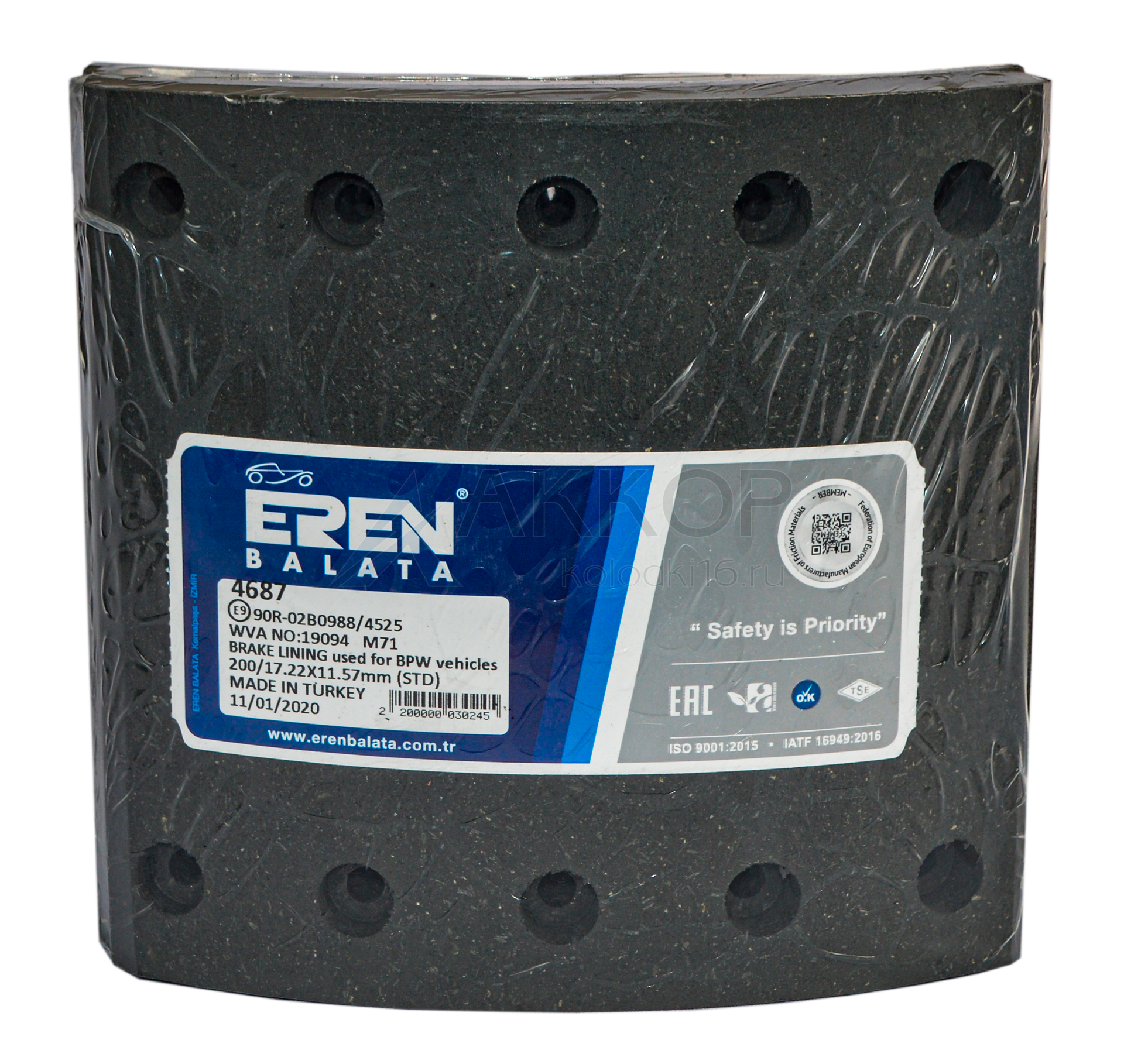 Накладки тормозные BPW/DAF/SAF/RENAULT 420*200 EREN 4687